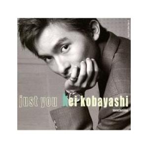 ジャスト・ユー 中古 CD