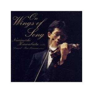 歌の翼に レンタル落ち 中古 CD
