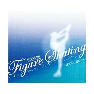 最新!フィギュア・スケート・クラシック 2009〜2010 レンタル落ち 中古 CD