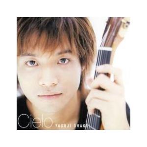 シエロ レンタル落ち 中古 CD
