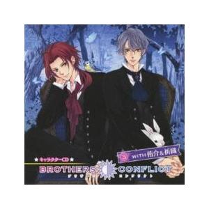 BROTHERS CONFLICT キャラクター CD 3 WITH 侑介 ＆ 祈織 CD - 最安値