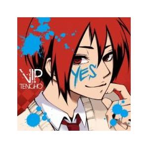YES レンタル落ち 中古 CD