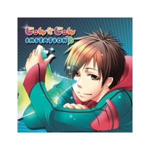 IMITATION β レンタル落ち 中古 CDの商品画像