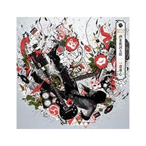一意専心 レンタル落ち 中古 CD