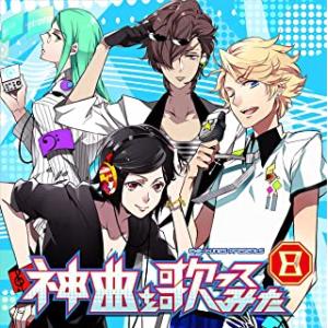 EXIT TUNES PRESENTS 神曲を歌...の商品画像