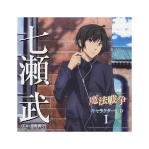 TVアニメーション 魔法戦争 キャラクター CD...の商品画像