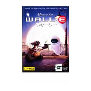 WALL・E ウォーリー レンタル落ち 中古 DVD  ディズニー