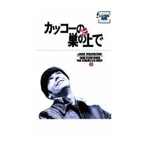 カッコーの巣の上で [Blu-ray] Amazon.co.jp: カッコーの巣の上で [Blu-ray] : ジャック・ニコルソン