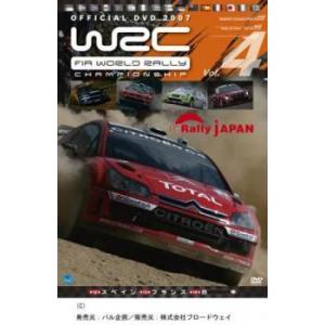 WRC 世界ラリー選手権 2007 Vol.4 スペイン フランス 日本 レンタル落ち 中古 DVD