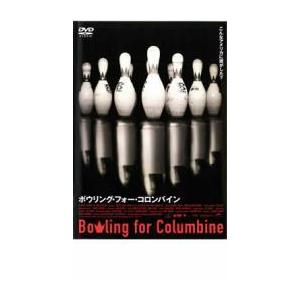ボウリング・フォー・コロンバイン レンタル落ち 中古 DVD