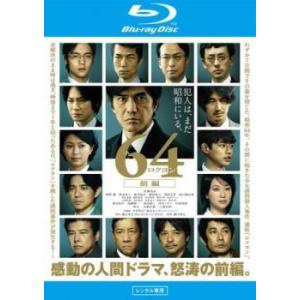 新ビックリマン　DVD-COLLECTION　VOL.2<完>　通常版 Amazon.co.jp: 新ビックリマン DVD-COLLECTION VOL.2 : 藤田淑子: DVD