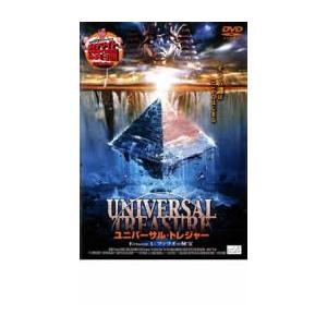 ユニバーサル・トレジャー Episode1:ファラオの秘宝 レンタル落ち 中古 DVD  海外ドラマ