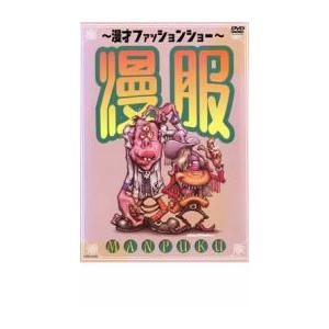 DVD 深夜食堂 第四部 小林薫 全3巻 ※ケース無し発送 レンタル落ち