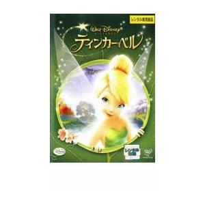 ティンカー・ベル▽レンタル用 中古 DVD  ディズニー