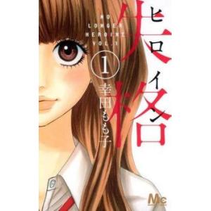 ポンコツ女神の異世界創世録(6冊セット)第 1〜6 巻 レンタル落ち