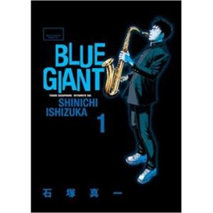 BLUE GIANT 全 10 巻 完結 セット 全巻セット - 最安値・価格比較