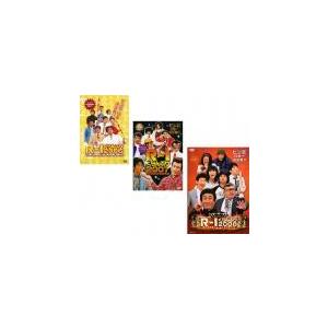 R-1ぐらんぷり 全3枚 2006・2007・2008 レンタル落ち セット 中古 DVD  お笑い