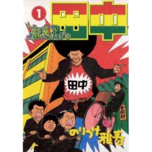 キングダム(77冊セット)第 1〜77 巻 レンタル落ち セット 中古