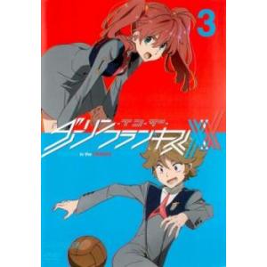 ダーリンインザフランキス 3 (第7話〜第9話) DVD - 最安値・価格比較