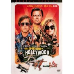 ワンス・アポン・ア・タイム・イン・ハリウッド レンタル落ち 中古 DVD｜banksidecinema