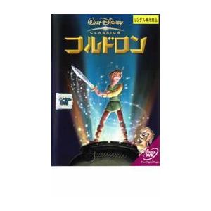コルドロン レンタル落ち 中古 DVD ディズニー : BANKSIDE CINEMA