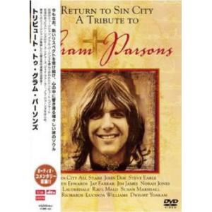 RETURN TO SIN CITY A Tribute To Gram Parsons トリビュー...