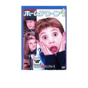 ホーム・アローン 4 レンタル落ち 中古 DVD