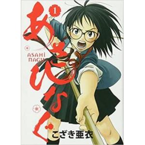 押忍!!空手部 全 43 巻 完結 セット レンタル落ち 全巻セット 中古
