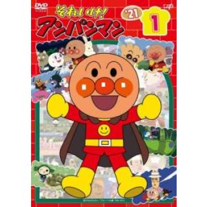 【レンタル落ち】 劇場版 長編作品のみ アンパンマン DVD 26枚セット それいけ!アンパンマン'20(12枚セット) レンタル落ち 中古 DVD : Value