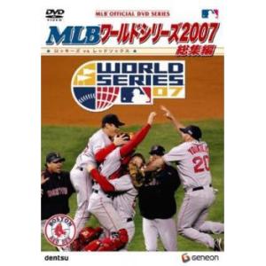 MLB ワールドシリーズ2007 総集編【字幕】 レンタル落ち 中古 DVD