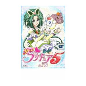 Yes!プリキュア5 Vol.5 レンタル落ち ...の商品画像