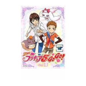 Yes!プリキュア5GoGo! 10 レンタル落ち 中古 DVD