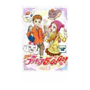 Yes!プリキュア5GoGo! 12 レンタル落ち 中古 DVD