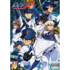 春ランマン DVD-BOX/押尾学,ともさかりえ,北村一輝,辺見えみり,宮迫