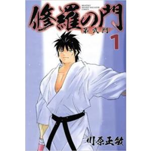 ヤマトナデシコ七変化 全 36 巻 完結 セット レンタル落ち 全巻セット