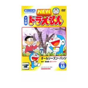 NEW TV版 ドラえもん 11 レンタル落ち 中古 DVD  東宝