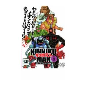 キン肉マン 9 レンタル落ち 中古 DVD  東映