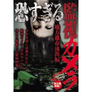 救命病棟24時 第3シリーズ 6 最終話 レンタル落ち 中古 DVD : BANKSIDE