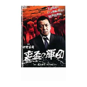 DVD 極道の紋章 レジェンド 第一章〜第二十一　レンタル DVD「極道の紋章レジェンド 第十一章」作品詳細 - GEO Online/ゲオ