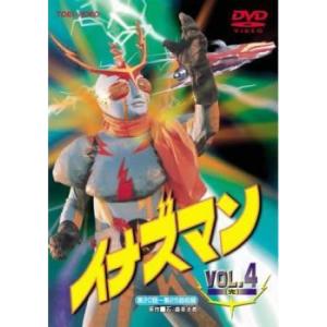 イナズマン 4(第20話〜第25話 最終) レンタル落ち 中古 DVD  東映