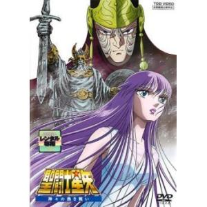 DVD 聖闘士星矢 冥王ハーデス冥界編 前章後章 各全3巻 + エリシオン編