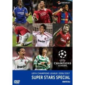 UEFAチャンピオンズリーグ 2006/2007 スーパースターズ レンタル落ち 中古 DVD