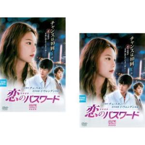 DVD ボイス112の奇跡 シーズン1 2 3 4全巻セット ボイス 112の奇跡スペシャルエディションシリーズ1～4 DVD全50巻セット