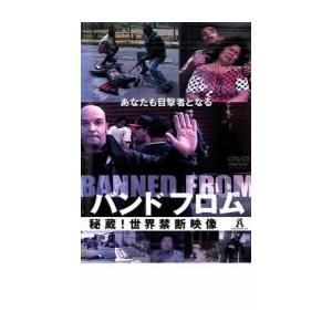 バンドフロム レンタル落ち 中古 DVD