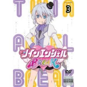 ツインエンジェルBREAK 3(第5話、第6話) レンタル落ち 中古 DVD