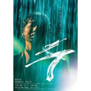 ラ レンタル落ち 中古 DVD