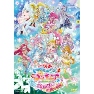 メルヘヴン Z ツヴァイ 2 レンタル落ち 中古 DVD : 遊ING時津店 - 通販