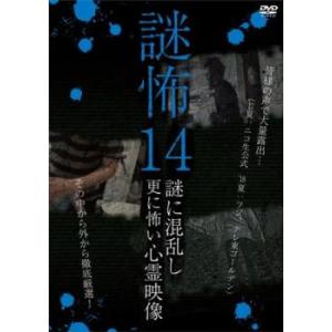 心霊写真と心霊映像 7 レンタル落ち 中古 DVD ホラー : BANKSIDE
