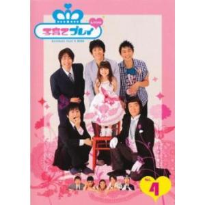 NHKエンタープライズ 新品 だから私は推しました 通常版 DVDBOX / 桜井
