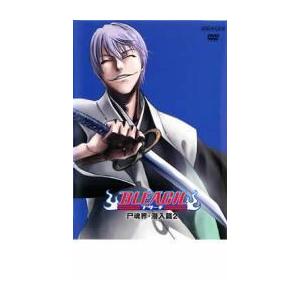 BLEACH ブリーチ 尸魂界 潜入篇 2 レンタル落ち 中古 DVD
